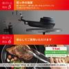 Tefal Frying Pan, 26cm, For Gas Fire Only, Free of Harmful Substances Such As PFOA, Non-stick, Long-lasting "Royal Blue Intense Frying Pan" Blue D5330