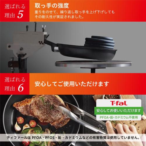 Tefal Frying Pan, 26cm, For Gas Fire Only, Free of Harmful Substances Such As PFOA, Non-stick, Long-lasting "Royal Blue Intense Frying Pan" Blue D5330