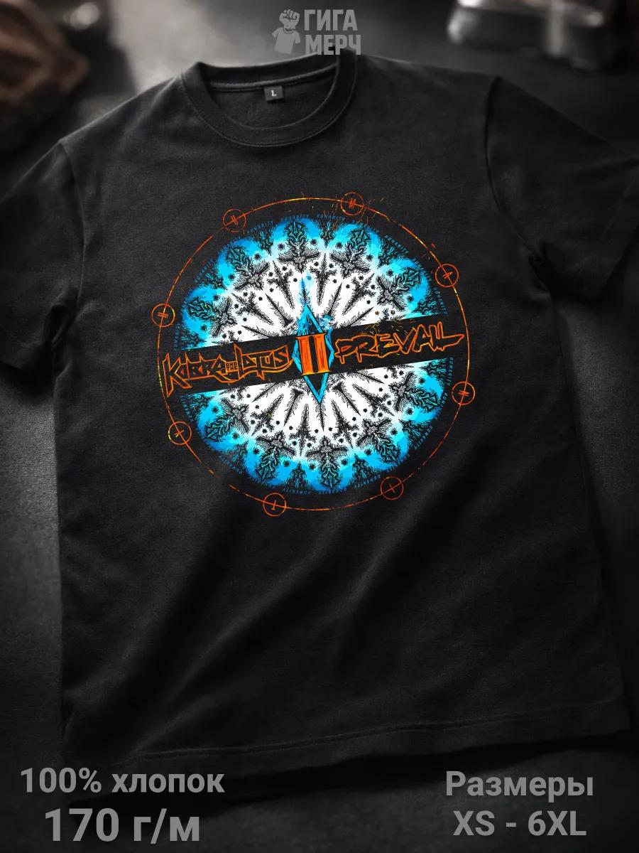 Serenity melodic metal band T-shirt 4XL