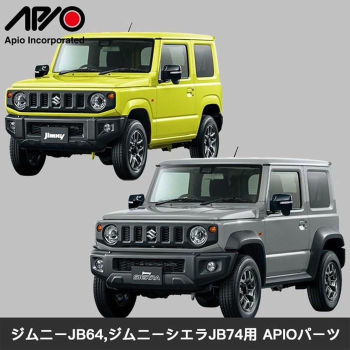 Алюминиевый комплект педалей Apio MT для Jimny JB64, JB74 (Механическая коробка передач) 4026-05C Черный