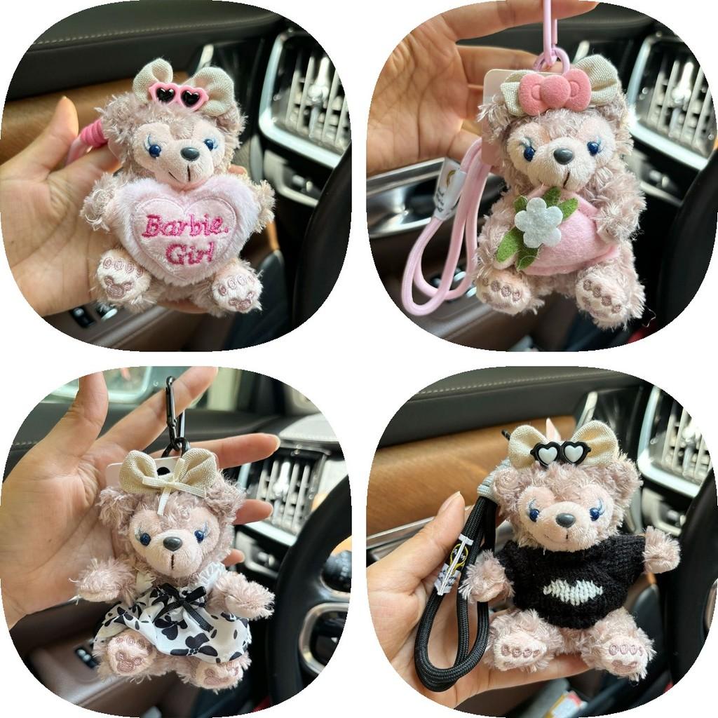 Adorable Sherry Rose Plush Toy Duffy Bear Keychain Cute Gift For Girls 12cm