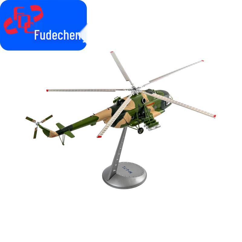 Mi-171 Transport Helicopter Model