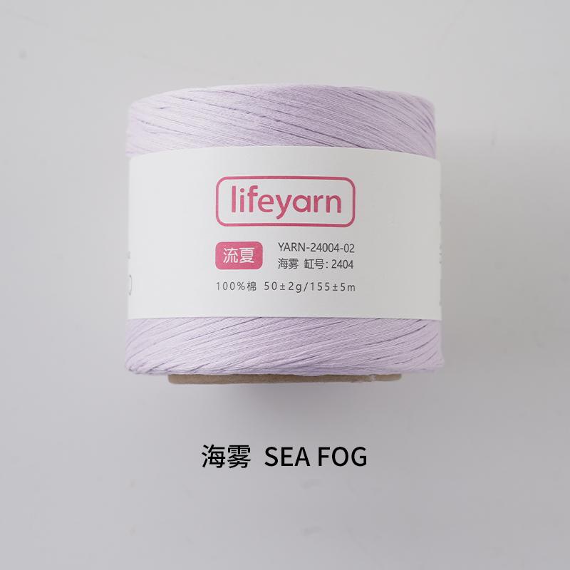 100% Coarse Cotton Grass Thread Crochet Material Summer Breathable Yarn DIY Hand Woven Crochet Bag Straw Hat Craft Material