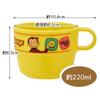 Skater Children's Stacking Cups, Set of 3, Curious George Design, Made in Japan, KS31-A