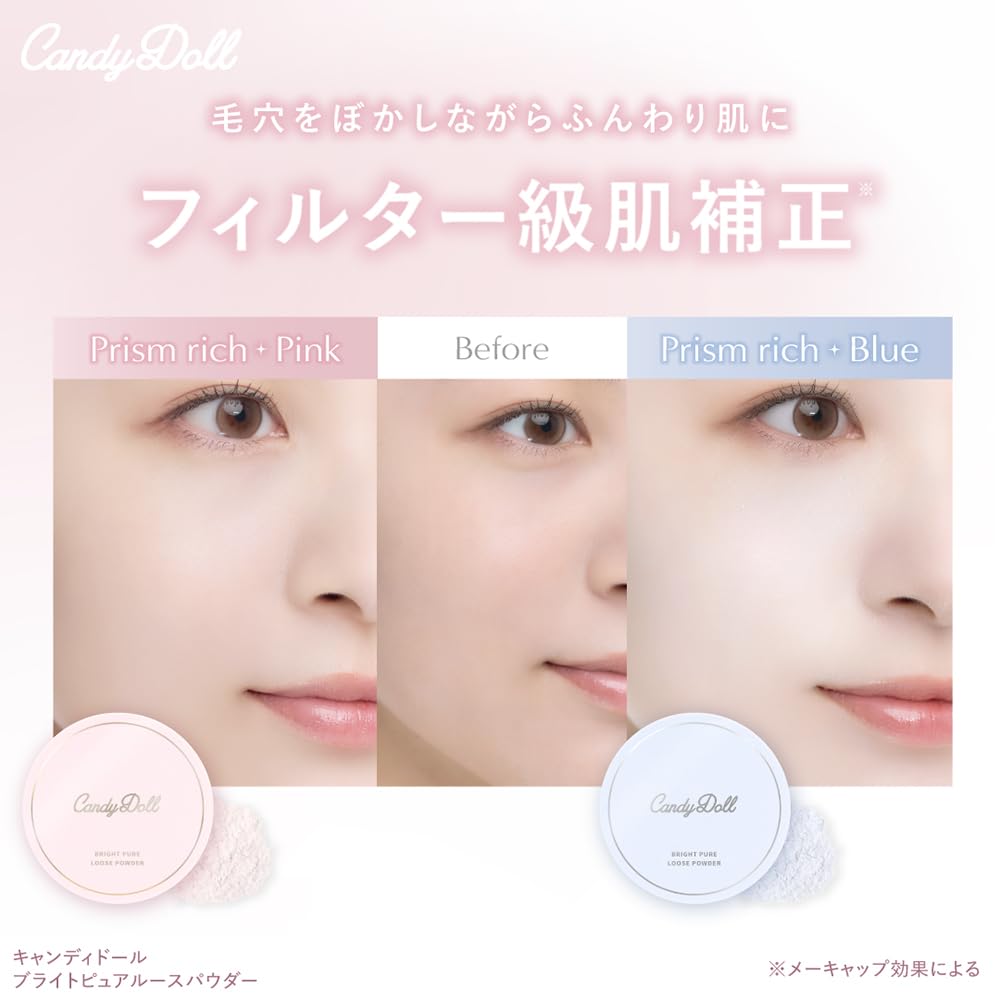 [2025 NEW] Tsubasa Masuwaka Produced CandyDoll Bright Pure Loose Powder [Powder, Pink, Blue, Pore Minimizing, Moisturizing Ingredients, Sebum