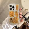 Applicable to Apple 16promax mobile phone case, Epoxy gold foil iPhone15 God of Wealth 14 Shunfeng 13 Shunshui 12 Transparent