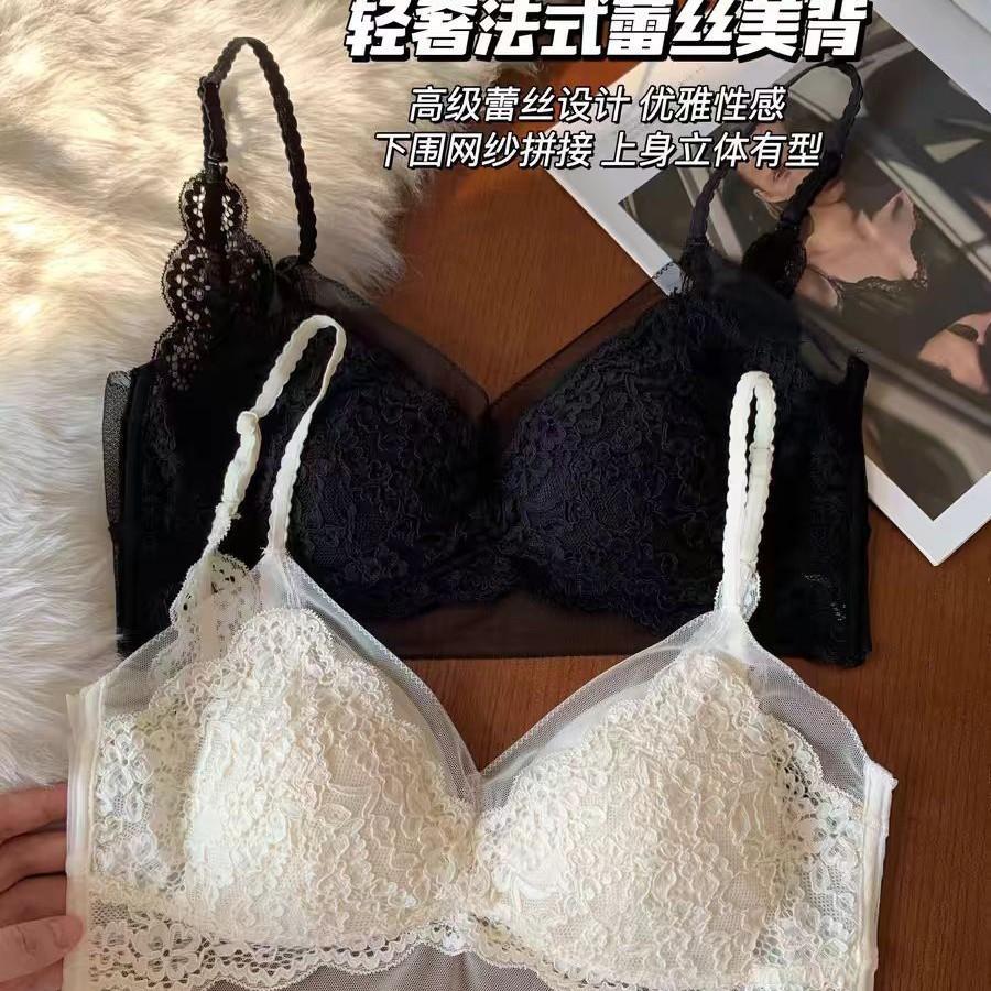 Lace gathers female college students, popular beautiful back, no steel ring, big chest, small non-running cup, skin-friendly and breathable bra