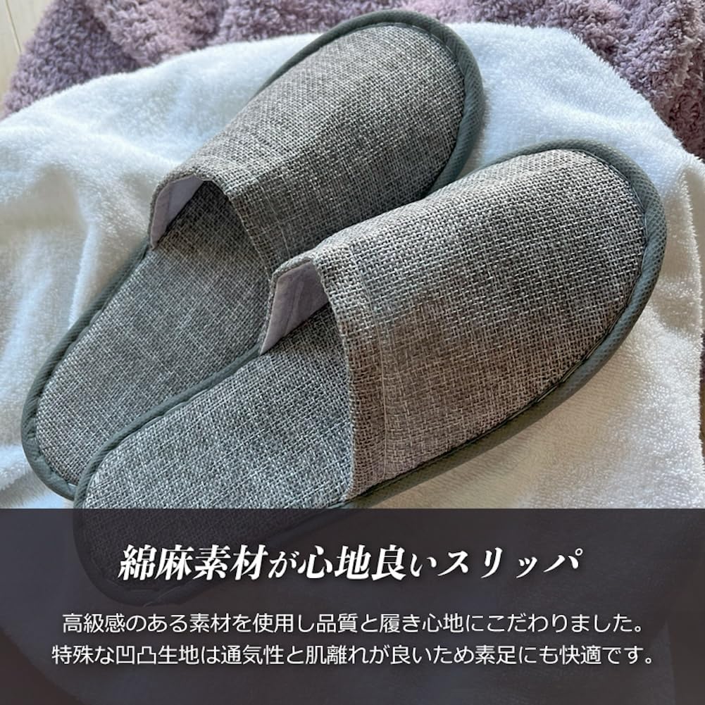 EQLITURE Disposable Set of Luxury Hotel Front Individually Fits Plus Gray Slippers, 20, Style, Closure, Wrapped, 23cm-28cm, Cotton-Linen-Like