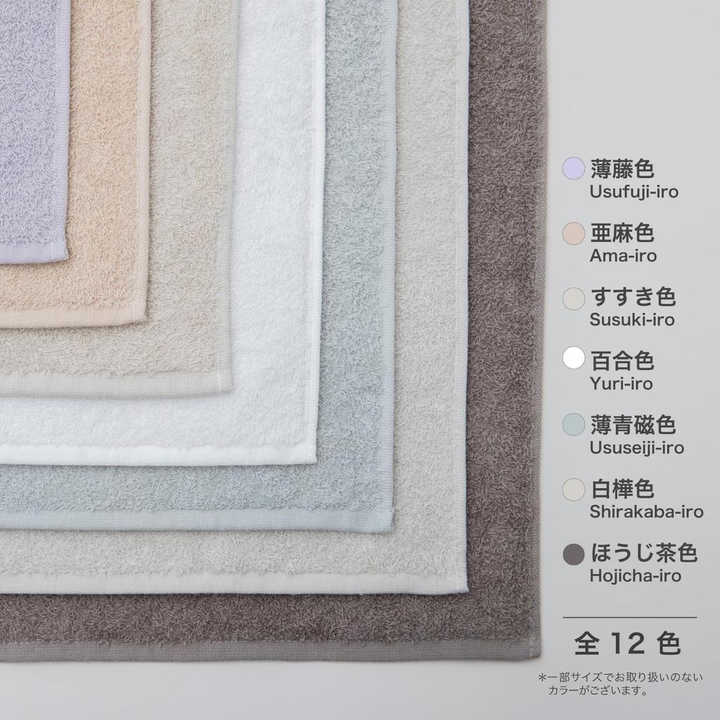 Towel Laboratory Reason for Mini Bath Set of Easy to JapanTechnology [The Lightness] #006 Towels, Lavender/Light Wisteria, 5, Quick-Drying, Thin,