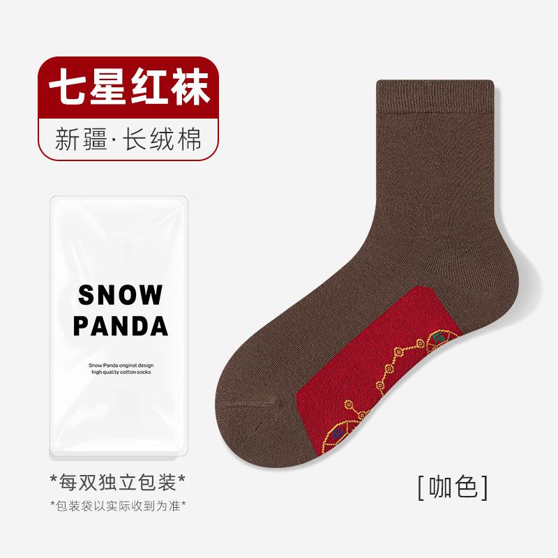 Foot Pedal Seven-Star Five-Color Socks Of The Same Big Red Medium Tube Year Of The Horse Socks Hongyun Socks Gift Socks