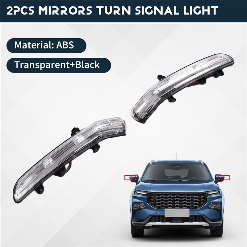 A58X-Mirrors Turn Signal Light Rearview Mirror Marker Lamp Mirrors Turn Signal Light For Ford Territory
