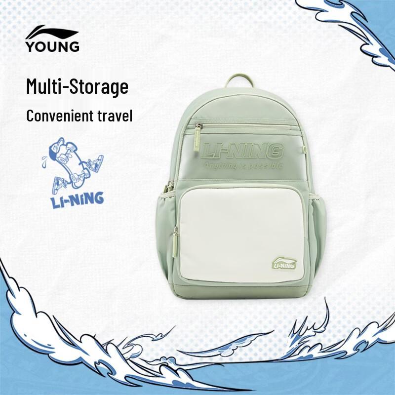 LI-NING Girls Multi-Compartment Reflective School Backpack YBSW034 One Size