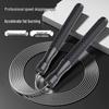 Longchan Steel Wire Speed Jump Rope CN Plug (adapter Included)