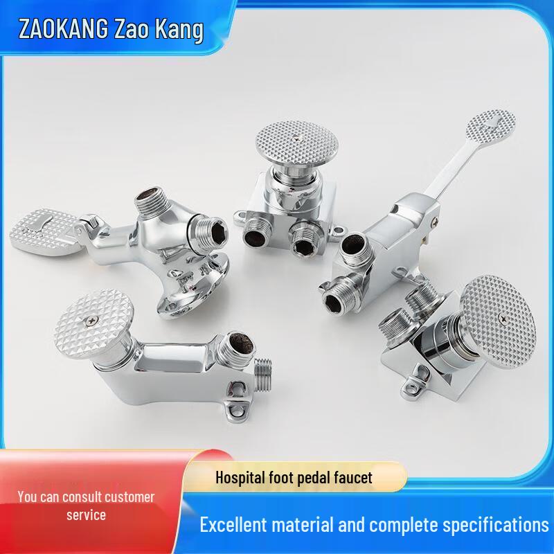 ZaoKang Single Cold Foot Pedal Faucet