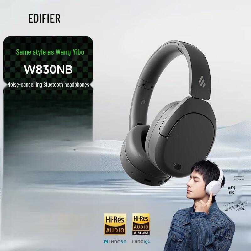 

Edifier W830NB Over-Ear Active Noise Cancelling Bluetooth Headphones