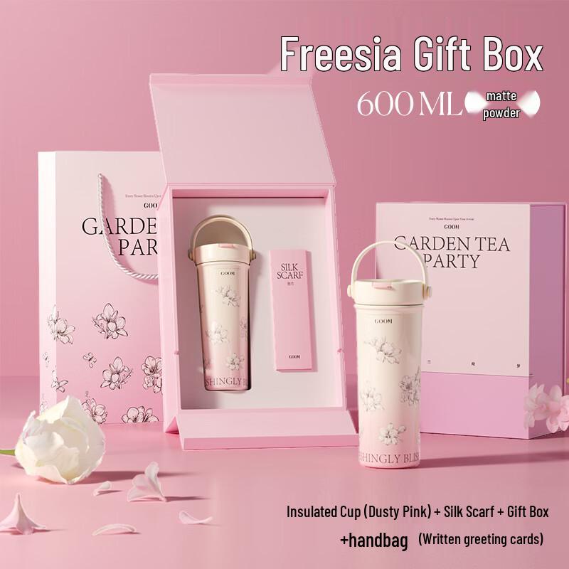 GOOM Freesia Series Thermal Mug Gift Set