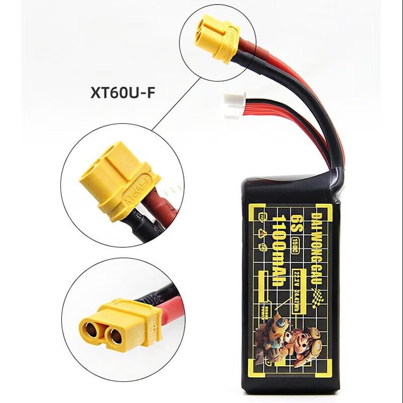 Qishao 1380mAh 6S 150C FPV Racing LiPo Battery