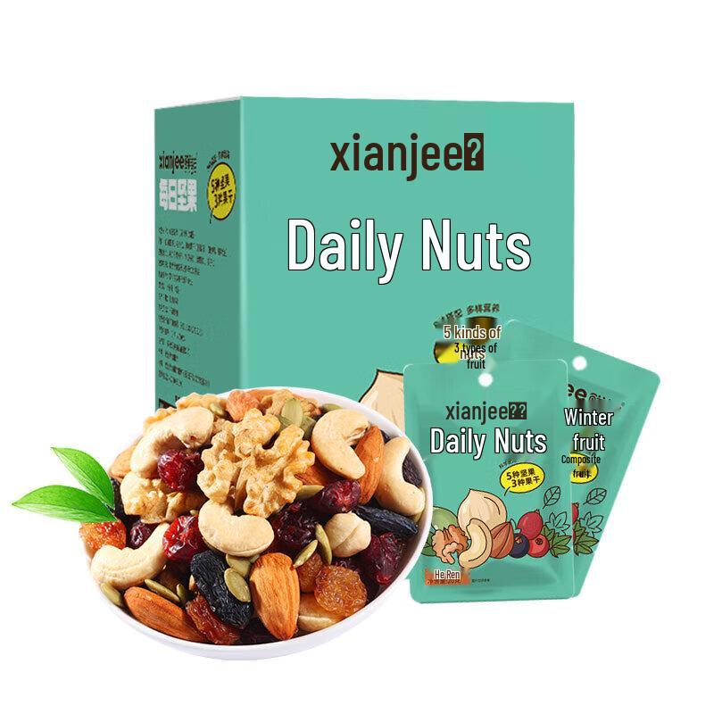 Xianji Daily Nuts 7-Day Pack