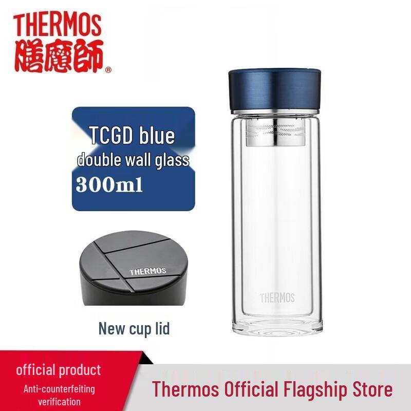THERMOS Double Wall Heat-Resistant Glass Cup