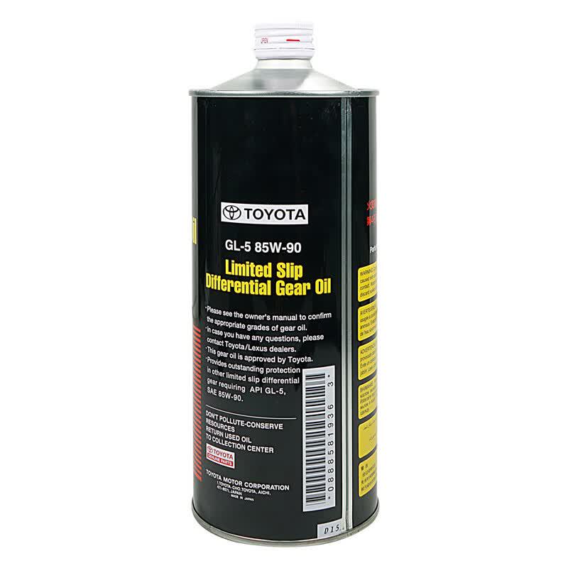 Toyota Genuine Differential Gear Oil GL-5 85W-90