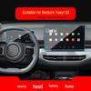 Compatible with 26 Bestune Pony Models: Navigation Tempered Film & Protective Instrument Screen for Car Interior.