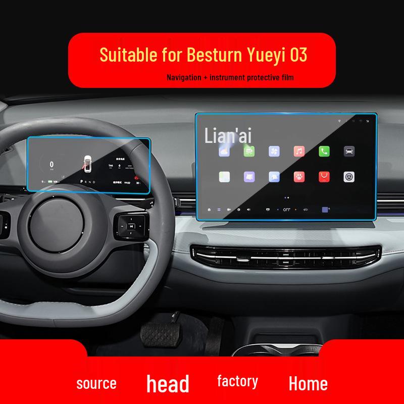 Compatible with 26 Bestune Pony Models: Navigation Tempered Film & Protective Instrument Screen for Car Interior.