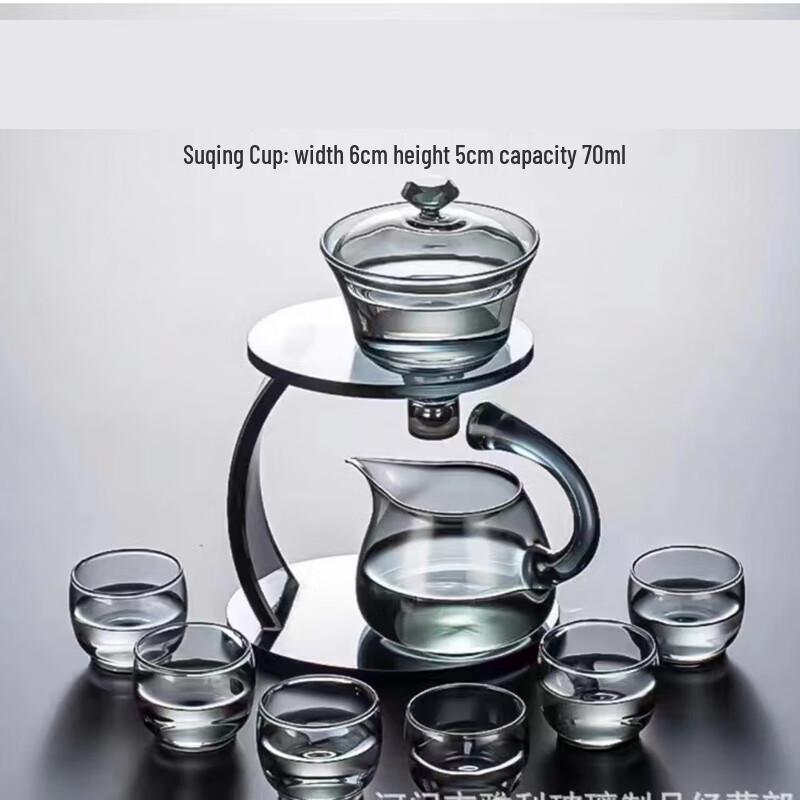Jialang Borosilicate Glass Tea Set