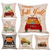 Chic Cotton Linen Pillow Case With Stunning Pumpkin Design For Autumn Ambiance