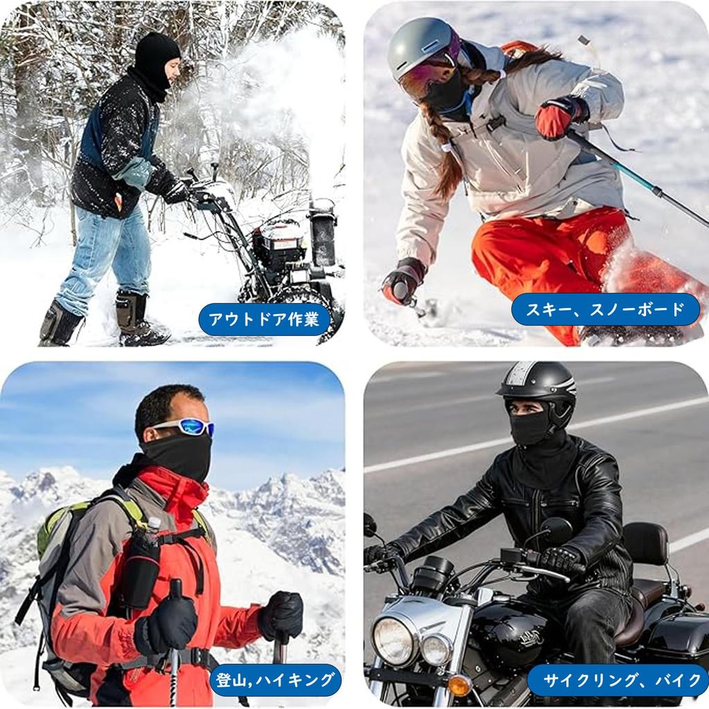 WOLFILIST Balaclava Neck Warmer for Windproof and Cold Mesh Ventilation Glasses Perfect for Mountain and Other Sports and Outdoor Activities Winter,