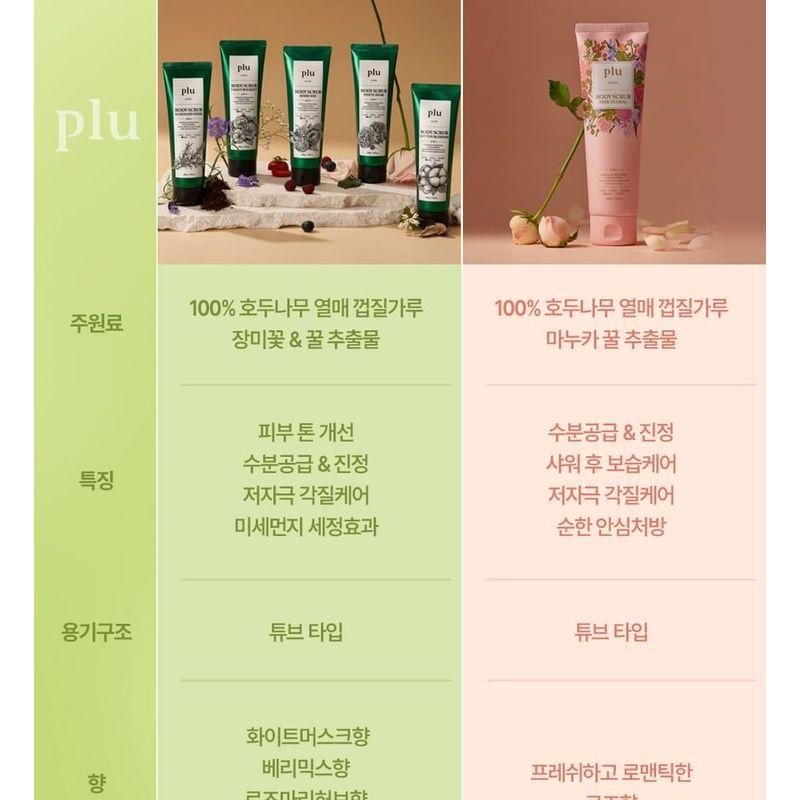 plu - Pink Floral Body Scrub