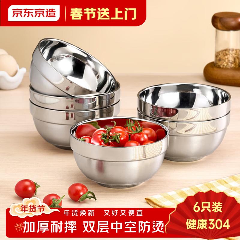 Double-layer Insulated Stainless Steel Rice Bowl