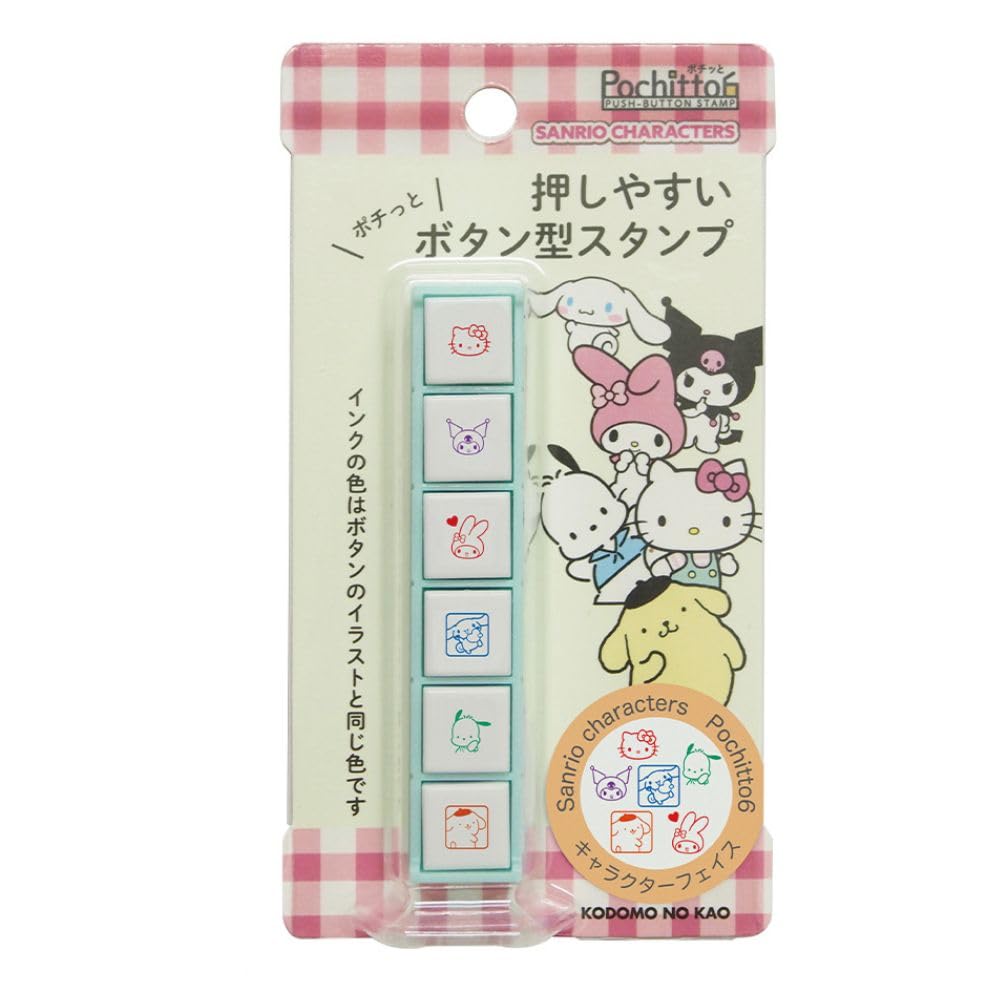 

Face Stamp Sanrio Characters Pochitto Six Character Face Children s (Kodomonokao) 2412-002