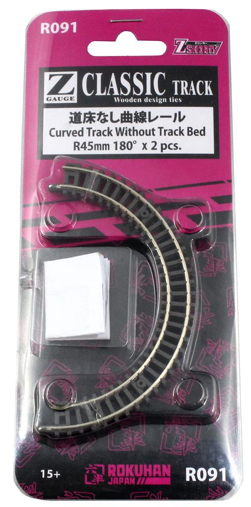 Z gauge curved rail without 2 model railroad supplies roadbed, R45mm, 180°, pieces, R091,
