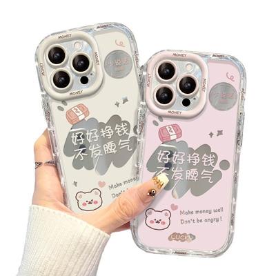 Applicable To Apple 15pro Mobile Phone Case IPhone 14 Making Money 13 Text Mirror Anti-fall 7/8 Full-inclusive Lens