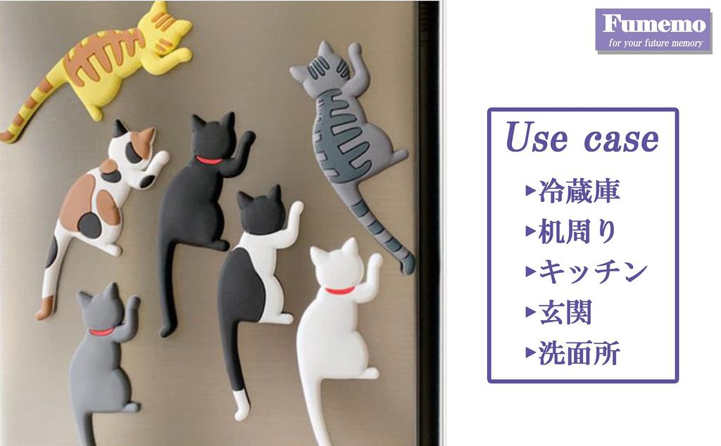 Fumemo Magnetic Hooks Cat Tail Design Cute and Stylish Animal Hooks for Key Hanging Set of 7 Cat Tail Hooks - - Refrigerators, Walls, Storage,