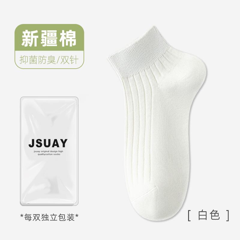 Socks Men'S Deodorant Sweat-Absorbing Solid Color Cotton Socks Season Thin Short Socks Sports Boat Socks Do Not Fall With The Socks Industry