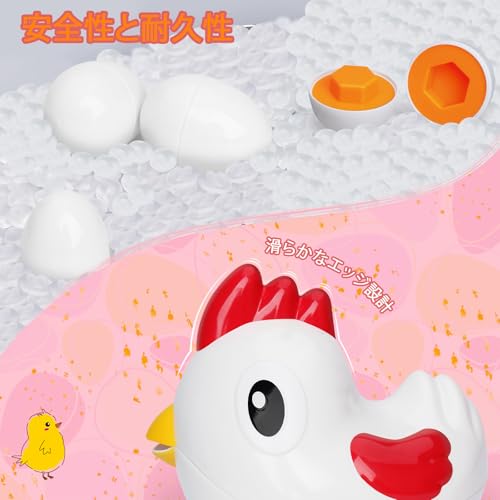 Montessori Matching Eggs, 8-Piece Set with Chicken Designs, Shape Recognition, Color Recognition, Early Educational Toy, Gift for Toddlers and Kids [P
