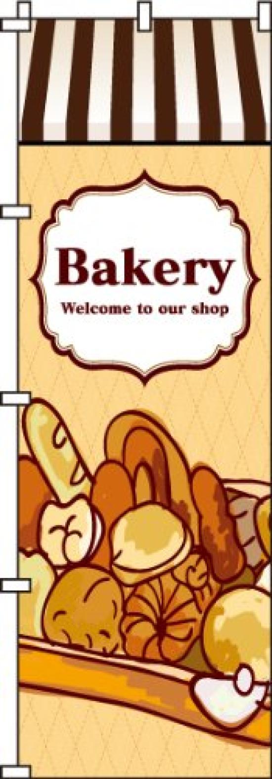 Itami Art Banner Bakery 0230117IN