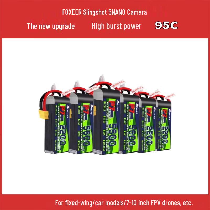 BOSLI-POP7 FPV Drone LiPo Battery