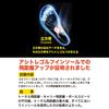 BMZ Insole Black M AT-T051 (25.0-26.5)