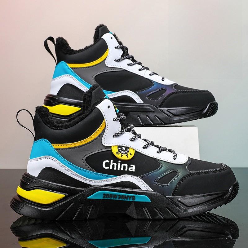 Men's & Women's High-Top Air Force One Sneakers - Warm, Velvet-Lined Casual Shoes for Autumn/Winter