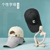 Multi-Color Good Quality C Letter Cotton Baseball Cap For Men And Women, Spring And Summer Sunshade, Sun Protection, Dome Curved Brim Cap