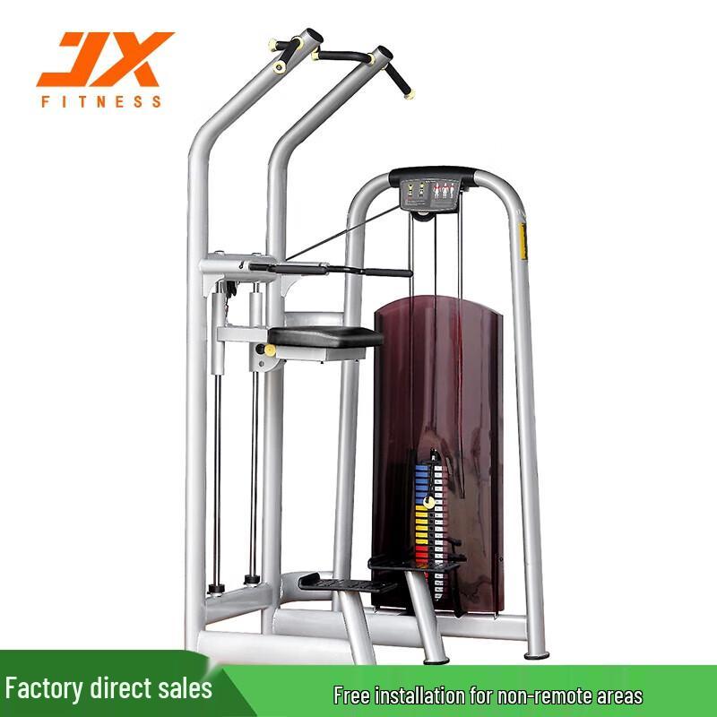 JUNXIA JX-805 Lat Pulldown Trainer