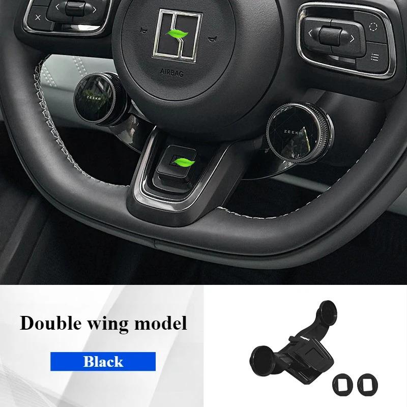 For Geely Zeekr 7X 001/009/Glorious/MIX 2024 2025 START-X Car Button Holder Button Steering Wheel Bracket Stickers Interior