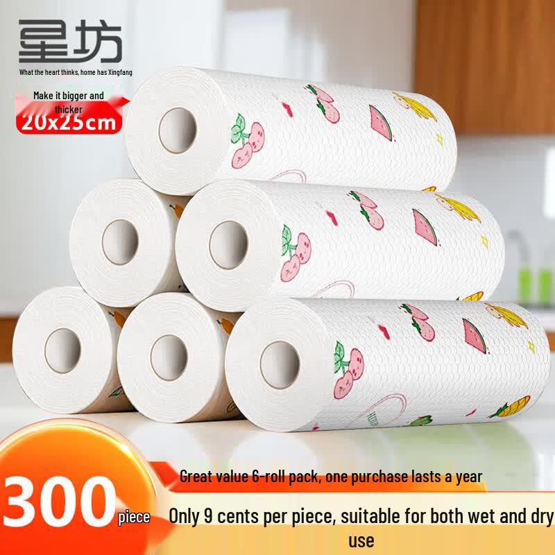 Disposable Kitchen Cleaning Rags (300 sheets/6 rolls)