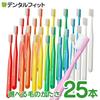 Toothbrush Tuft 24 25-piece Set Oral Care Dental Clinic Tuft24 (up 1 Item Mail Delivery)