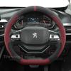 Suede Warm Car Steering Wheel Cover For Peugeot Landtrek 2025 -2024 Winter Warm Auto interior Peugeot Landtrek Accessories