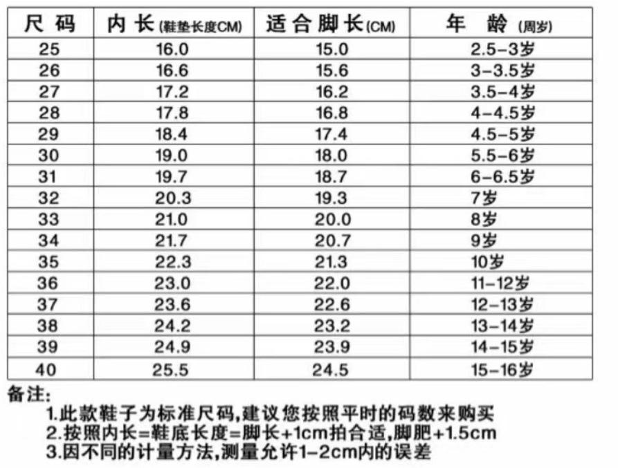 Classmate White Sneakers Girls Leather Soft Sole White Shoes Spring and Autumn Children's Shoes Elementary School Boys Board Shoes