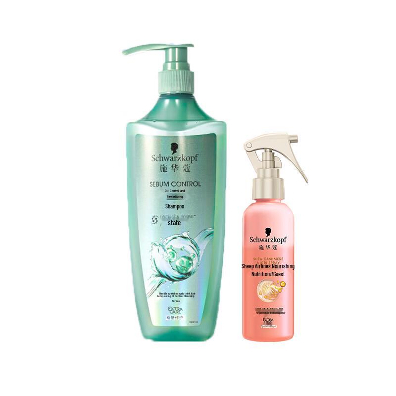 

Schwarzkopf Oil Control Shampoo & Spray Set