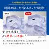 Aimedia Collar and Sleeve Laundry Stain Finishing Chelating Commercial Made In Dry Spot Stick Spot Cleaning for Sebum and Protein Stains Detergent,